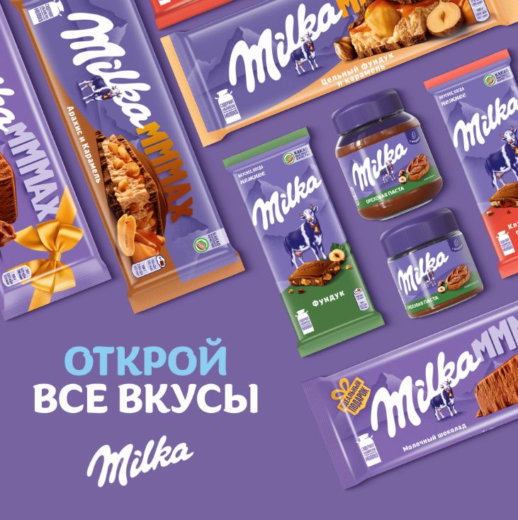 

Паста ореховая Milka с добавлением какао 350 г