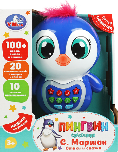 Игрушка УМка Сказочник Развивающая игрушка в ассортименте 1 шт