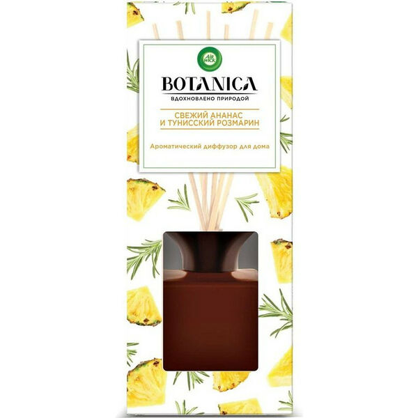 Диффузор ароматический Air Wick Botanica Свежий ананас и тунисский розмарин