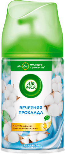 

Сменный баллон для Air Wick Freshmatic Воздушная свежесть 250мл