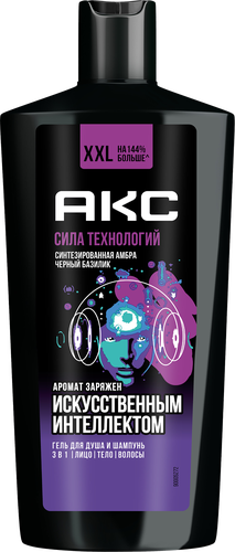 

Гель для душа 3 в 1 Акс Сила Технологий, аромат заряжен искусственным интеллектом 610 мл