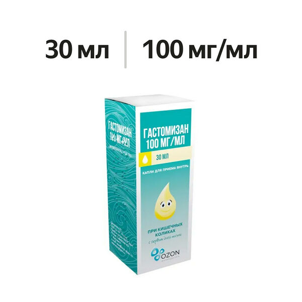 Гастомизан капли для приема внутрь 100 мг/мл 30 мл