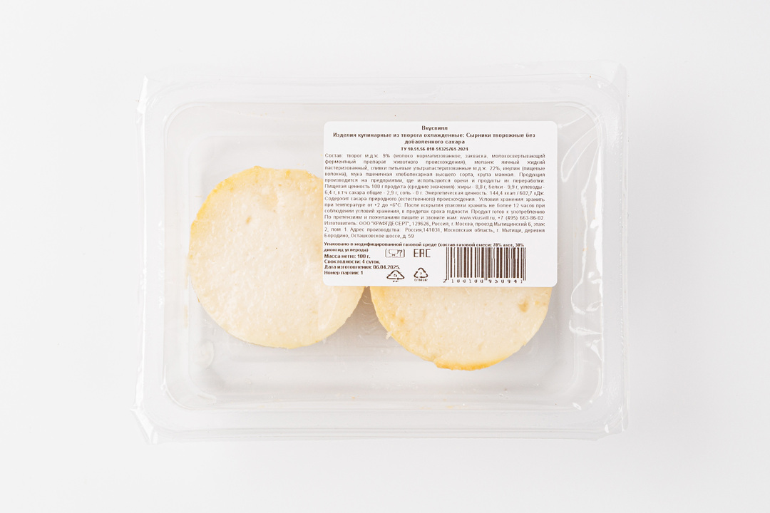 

Сырники творожные без добавленного сахара 100 г