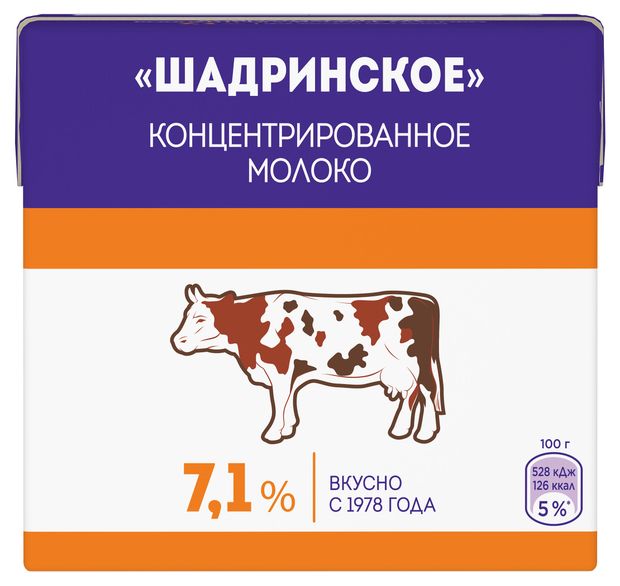 

Молоко Шадринское концентрированное 7.1% БЗМЖ 500 г