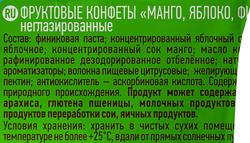 

Фруктовые конфеты Правильные сладости манго яблоко финик 50 г