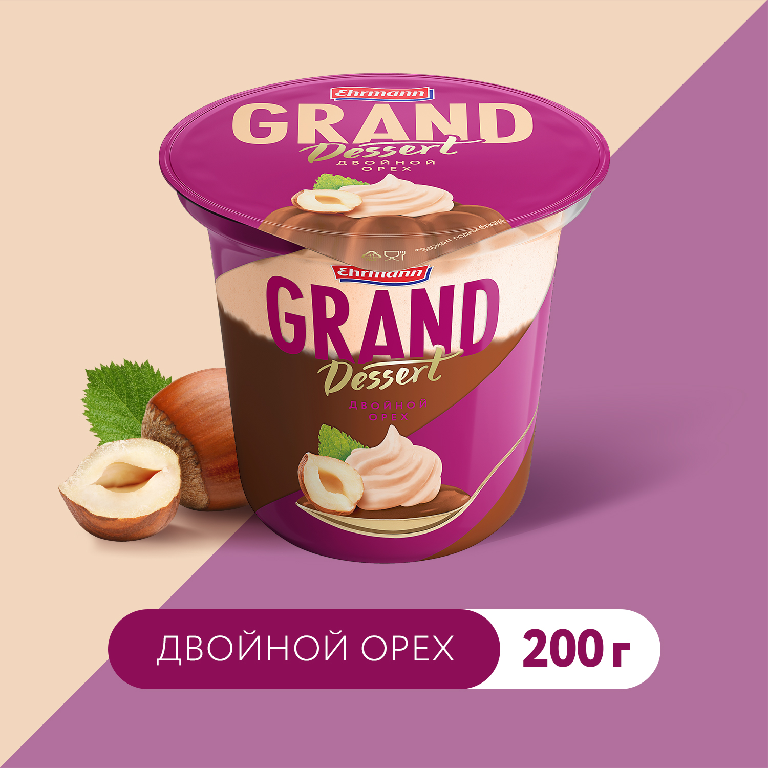 

Пудинг молочный Grand Dessert Ehrmann Двойной орех 4.9% 200 г