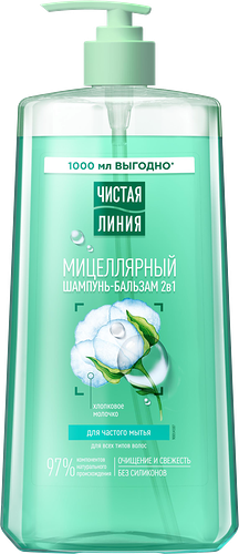 Шампунь-бальзам Чистая Линия 2в1 Мицеллярный 1000 мл