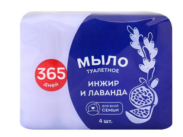Туалетное мыло 365 ДНЕЙ Фруктовое инжир и лаванда, 4x75г
