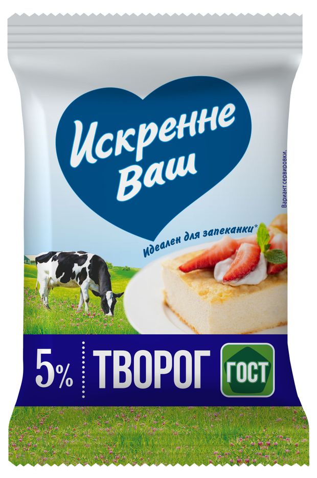 

Творог Искренне Ваш 5% 180 г