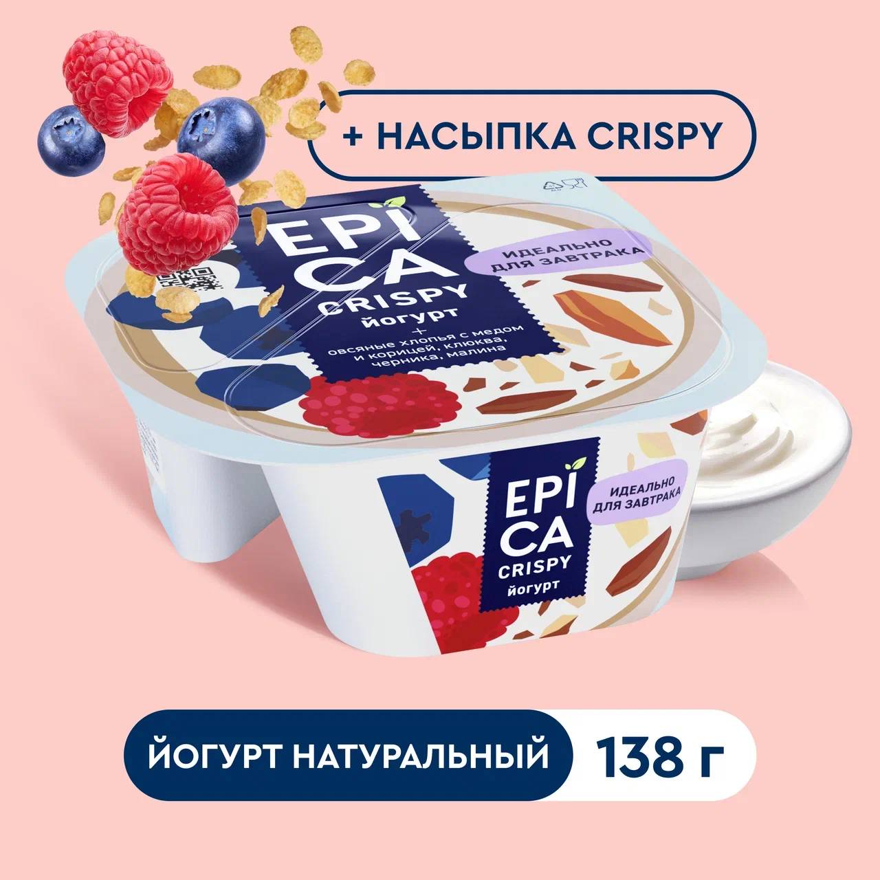 

Йогурт Epica Crispy натуральный со смесью из мюсли и сушеных ягод 6.5% 138 г