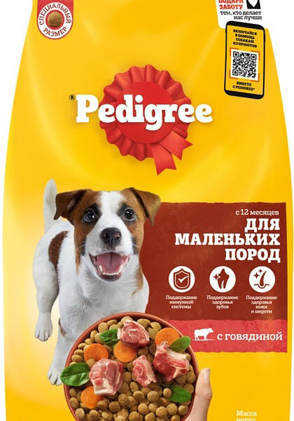 Сухой корм Pedigree для взрослых собак маленьких пород говядина 2 кг