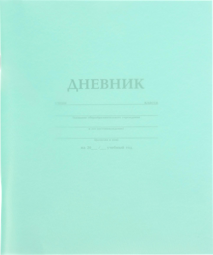 

Дневник Hatber 1-11кл. 40л А5 на скобе Пластиковая обложка Ассорти