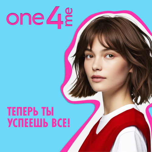 

Шампунь сухой One4Me WOW объем 200 мл