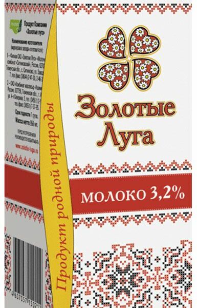 Молоко пастеризованное Золотые луга 3.2% 950 мл
