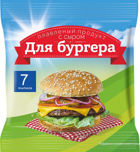Продукт плавленый с сыром Для бургера 45% 130 г