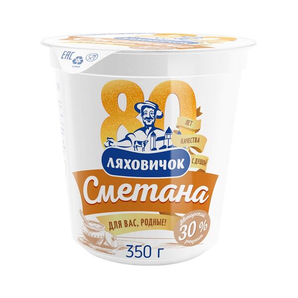 Сметана Авторский рецепт 30% 350г п/ст Ляховичок