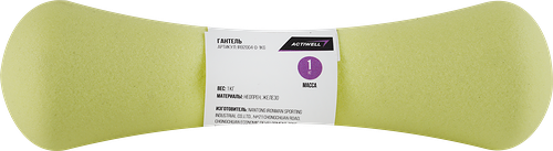Гантели ACTIWELL 2кг неопреновые, цвета в ассортименте, Арт. IR92004-D-2kg