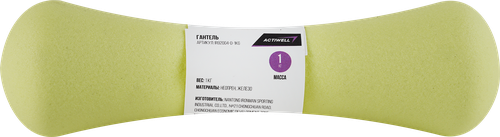 

Гантели ACTIWELL 2кг неопреновые, цвета в ассортименте, Арт. IR92004-D-2kg