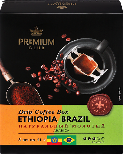 Кофе молотый PREMIUM CLUB Ethiopia/Brazil в индивидуальных фильтр-пакетах, 5шт