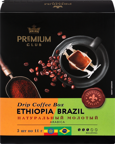 

Кофе молотый PREMIUM CLUB Ethiopia/Brazil в индивидуальных фильтр-пакетах, 5шт