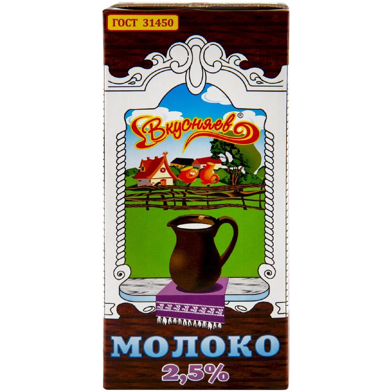 

Молоко ультрапастеризованное Вкусняев 2.5% 1 л