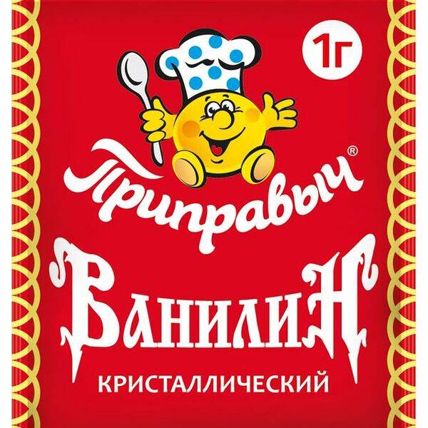 Ванилин Приправыч кристаллический 1 г