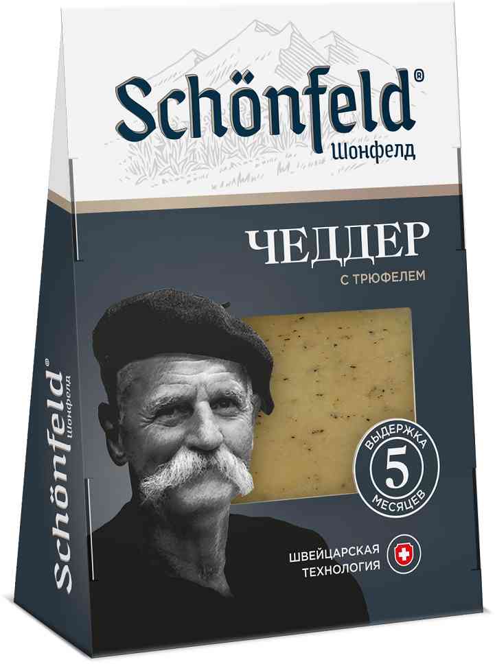 

Сыр Schonfeld Чеддер с трюфелем 45-65% 5 месяцев 160 г