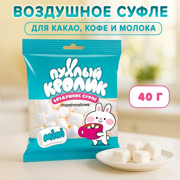 Воздушное суфле 