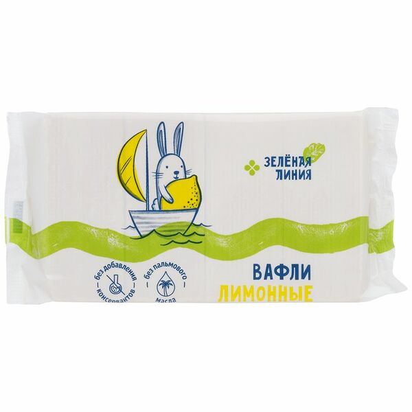 Вафли Лимонные неглазированные Зелёная Линия 150 г