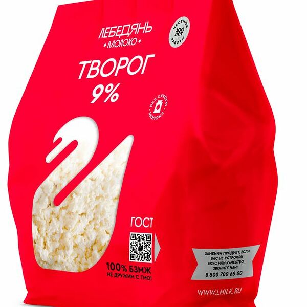 Творог ЛебедяньМолоко 9% 300 г