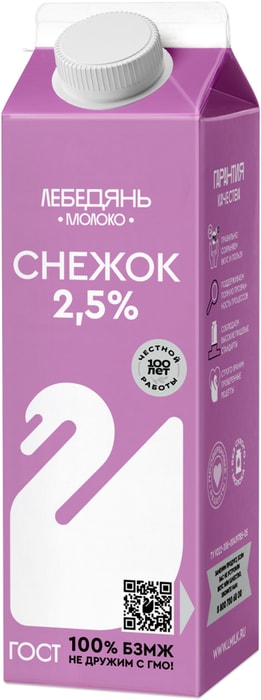 

Снежок ЛебедяньМолоко 2.5% 450 мл