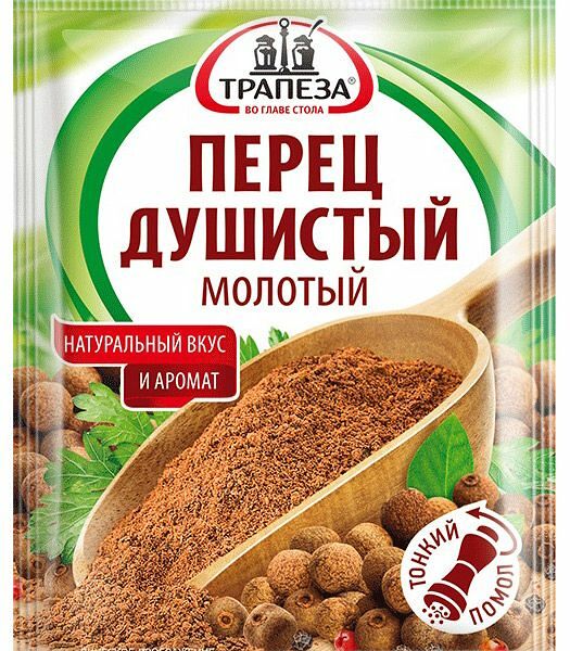 Перец душистый молотый ТМ Трапеза 15г