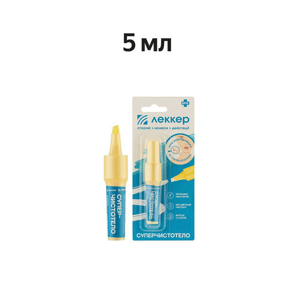 Лосьон в маркере Леккер Суперчистотело 5 мл