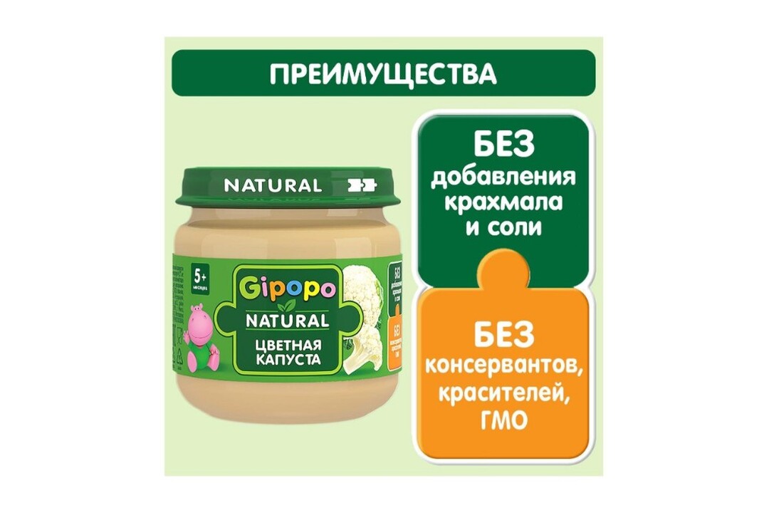 

Пюре овощное Gipopo из цветной капусты с 4 месяцев 80 г
