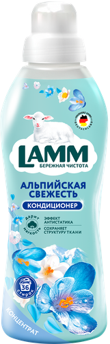 

Кондиционер для белья Lamm Альпийская свежесть 910 мл