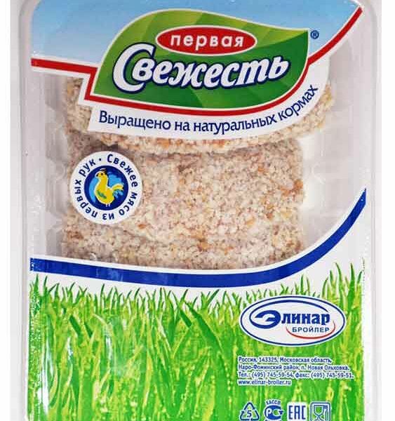 Биточки Первая свежесть куриные 500 г