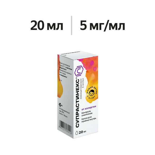Супрастинекс капли 5 мг/мл 20 мл