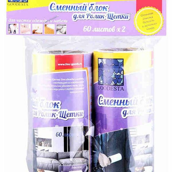 Сменный блок для ролик-щётки Goodesta для чистки одежды и мебели, 2×60 листов