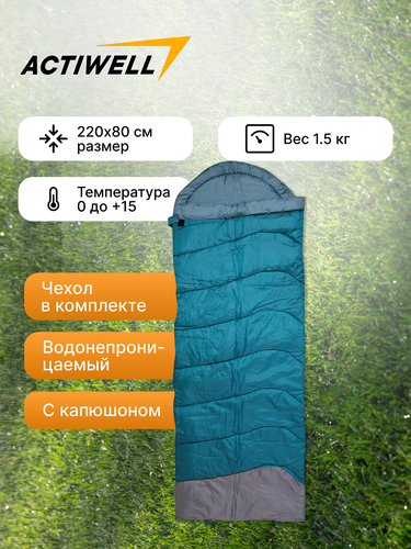 

Спальный мешок Actiwell 190x80 см 300 г/м2