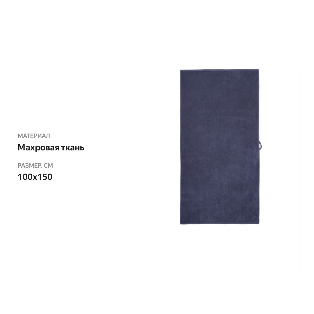 

Полотенце Platinum Choice пучки 100x150 см маxровое серое, 1шт