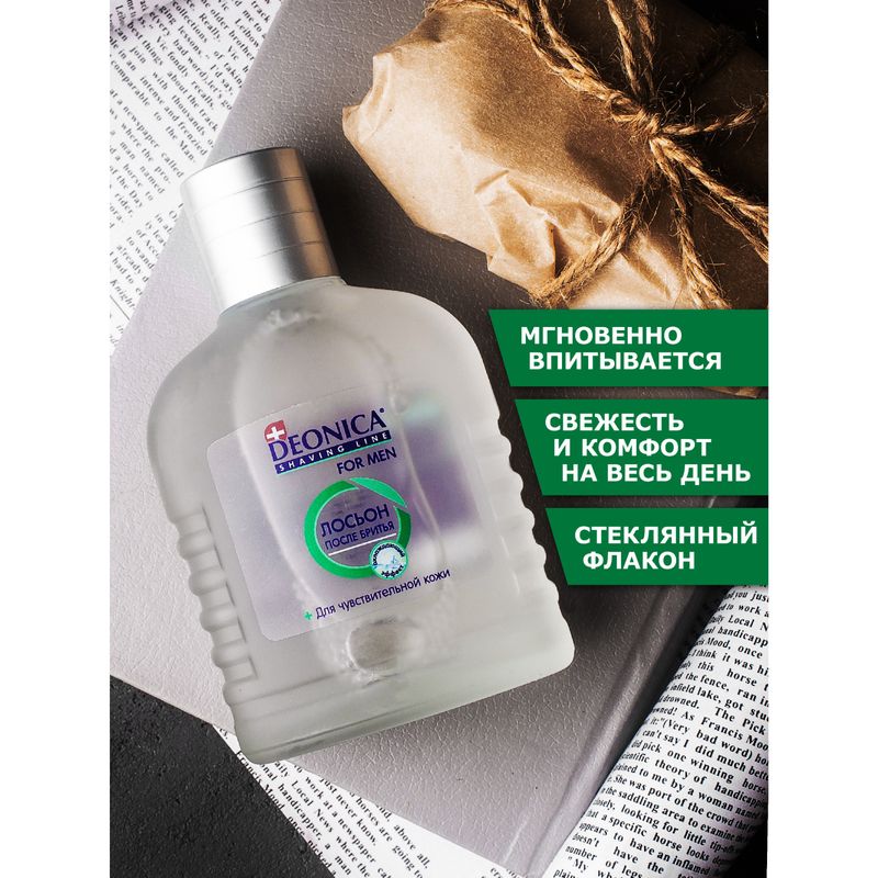 

Лосьон после бритья Deonica For Men Для чувствительной кожи с охлаждающим эффектом 90 мл