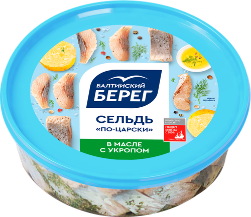 

Сельдь Балтийский Берег по-царски филе-кусочки в масле с укропом 400 г