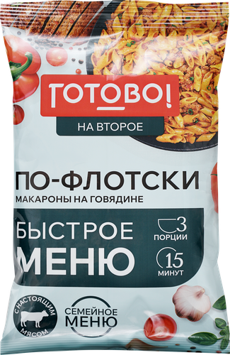 

Макароны на говядине по-флотски Готово! Быстрое меню 220 г