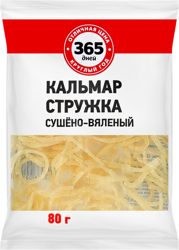 

Кальмар 365 дней сушено-вяленый 80 г