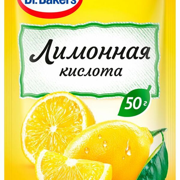 Кислота лимонная Dr.Bakers 50 г