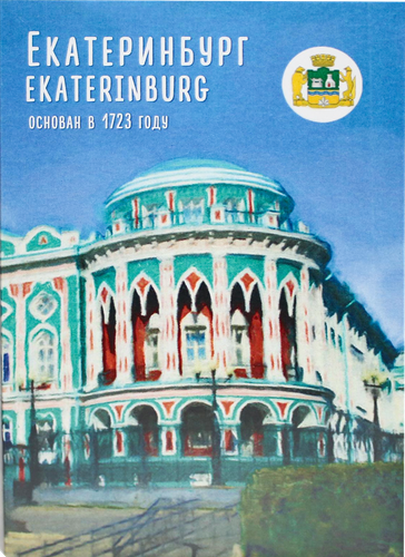 

Шоколад молочный Chokocat Екатеринбург открытка 20 г