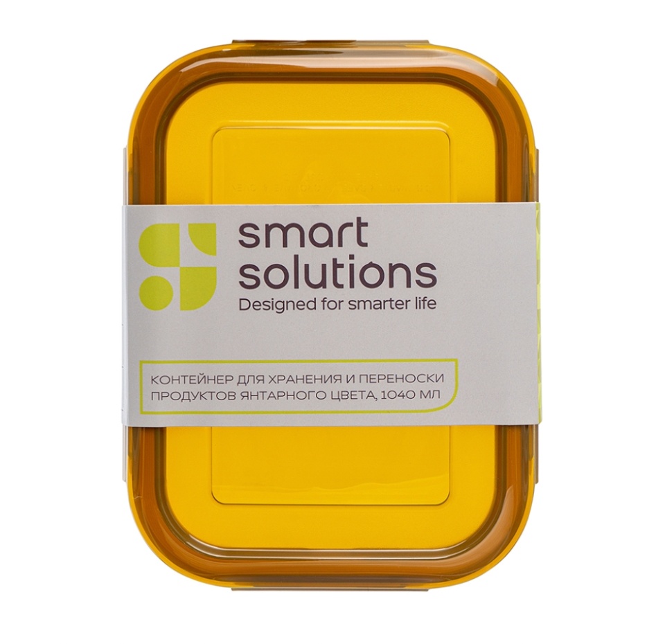 

Контейнер Smart Solutions для хранения и переноски продуктов 1040 мл, янтарного цвета, Китай
