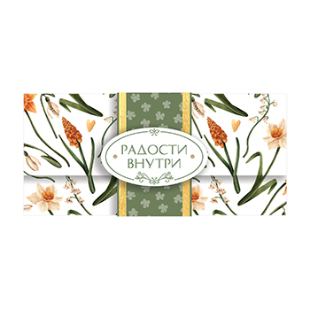 

Конверт для денег Лакарт Международный женский день. Радости внутри 18.5 х 9 см