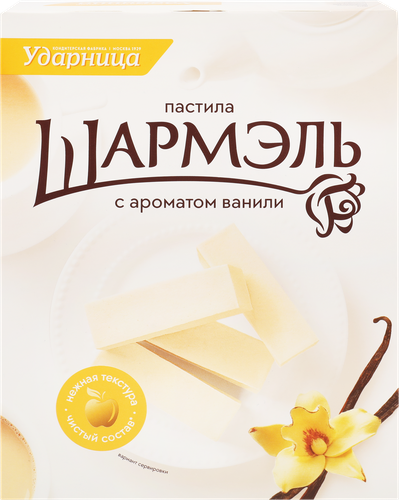 

Пастила Шармэль Ваниль 221 г