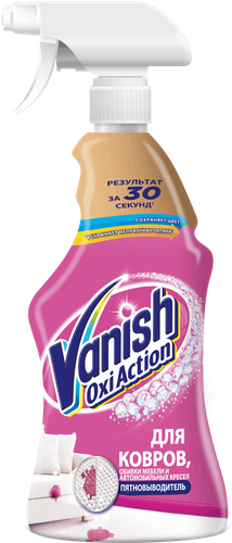 

Пятновыводитель Vanish Gold Oxy Action спрей для чистки ковров 500 мл
